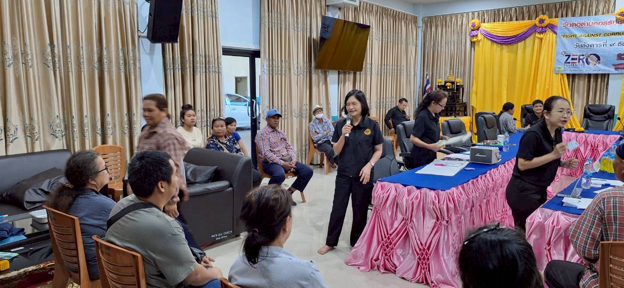 title - ส.ป.ก.ตราด ออกหน่วยศูนย์บริการประชาชนเคลื่อนที่ (Mobile Unit) 